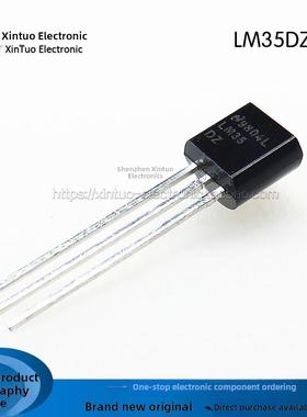 全新进口原装 LM35DZ LM35D LM35 直插三极管TO-92 温度传感器