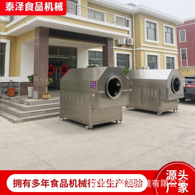 电磁滚筒炒货机自动控温花生瓜子炒料机多功能电磁加热翻料机炒锅