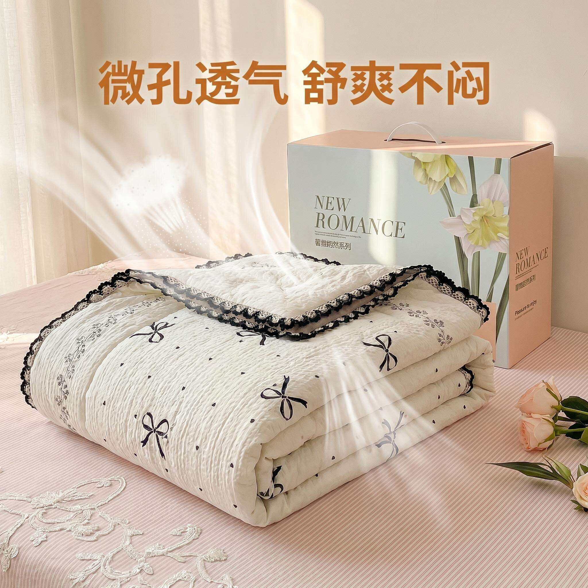 司活动员工礼公品夏被开业庆店夏NXB凉调子实用被奖品礼盒装空被