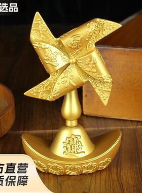 元宝风车转转金属工艺品桌面创意风生水起摆件 风车元宝送礼礼品