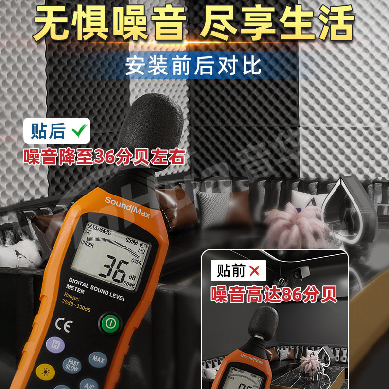 隔音棉墙体吸音棉超强消音棉墙贴自粘隔音神器卧室家用隔音板海绵,基础建材,装饰性吸音材料,淘宝优惠券,粉丝福利购,淘宝优惠卷