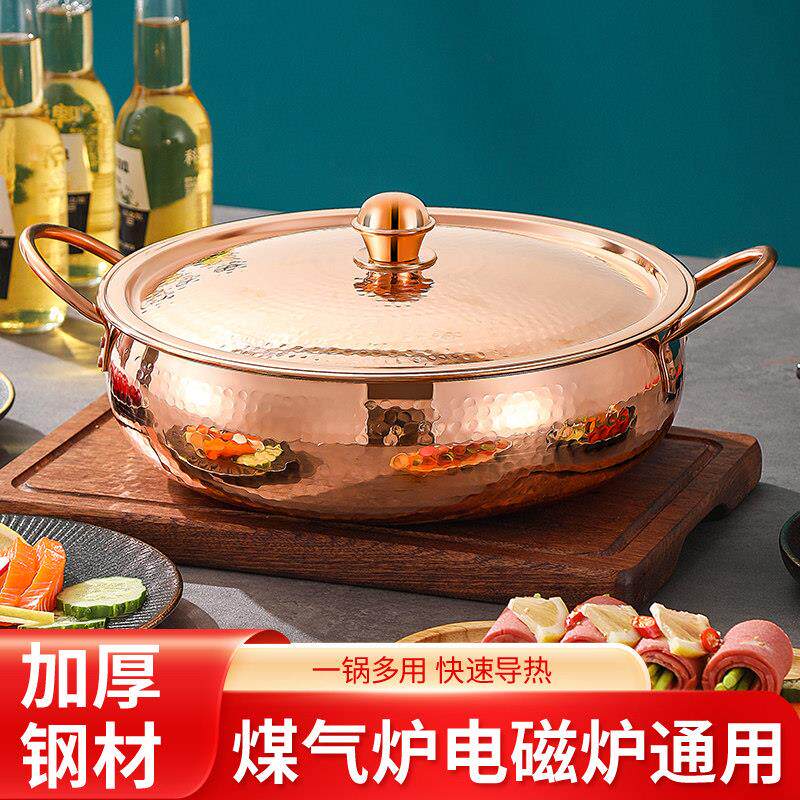 特厚锤纹加厚纯铜火锅鸳鸯清汤老式涮羊肉电磁炉家用商用手工铜盆