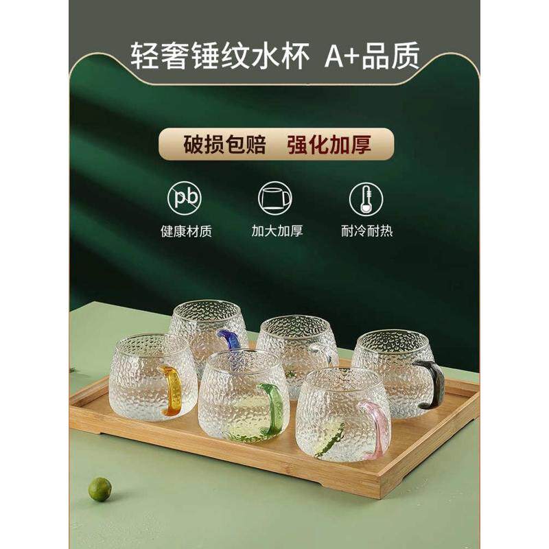 轻奢高颜值锤纹玻璃杯水杯套装家用客厅待客茶杯家庭喝水杯子驰兆,节庆用品/礼品,蜡烛,淘宝优惠券,粉丝福利购,淘宝优惠卷