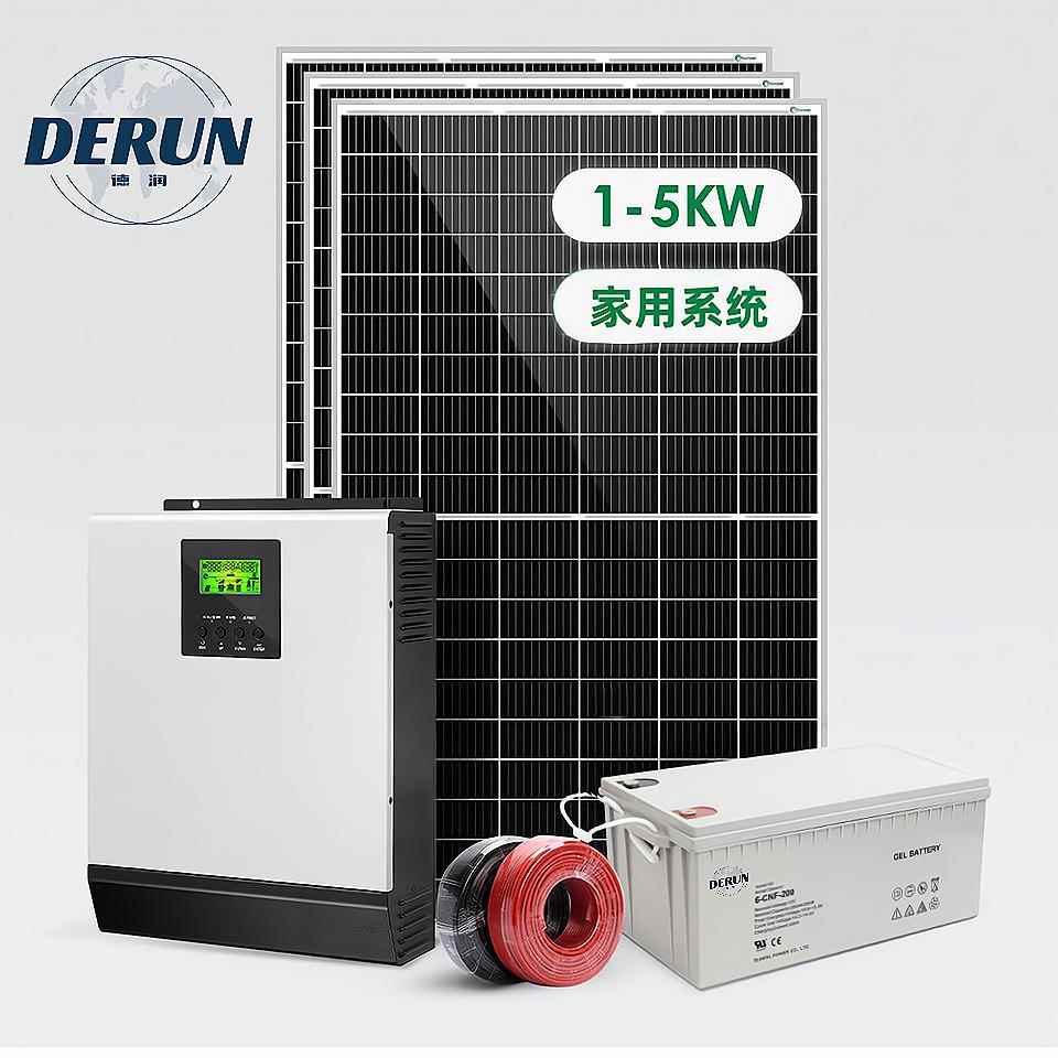 太阳能发电机组1KW3KW5KW小型家用逆变一体并离网光伏发电系统
