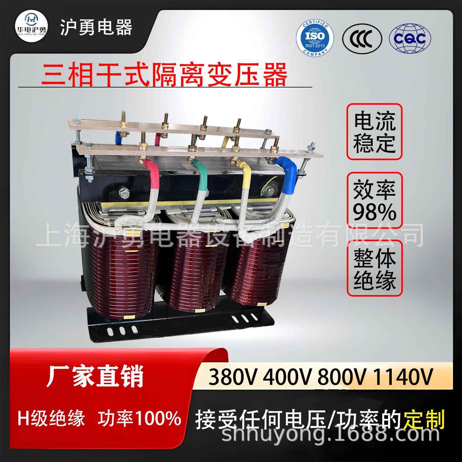 三相干式隔离变压器5KVA1140V800V400V380V各种规格