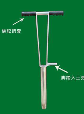 厂家插竹器竹竿打洞器管子挖坑取土工具铁管打孔器挖洞神器农