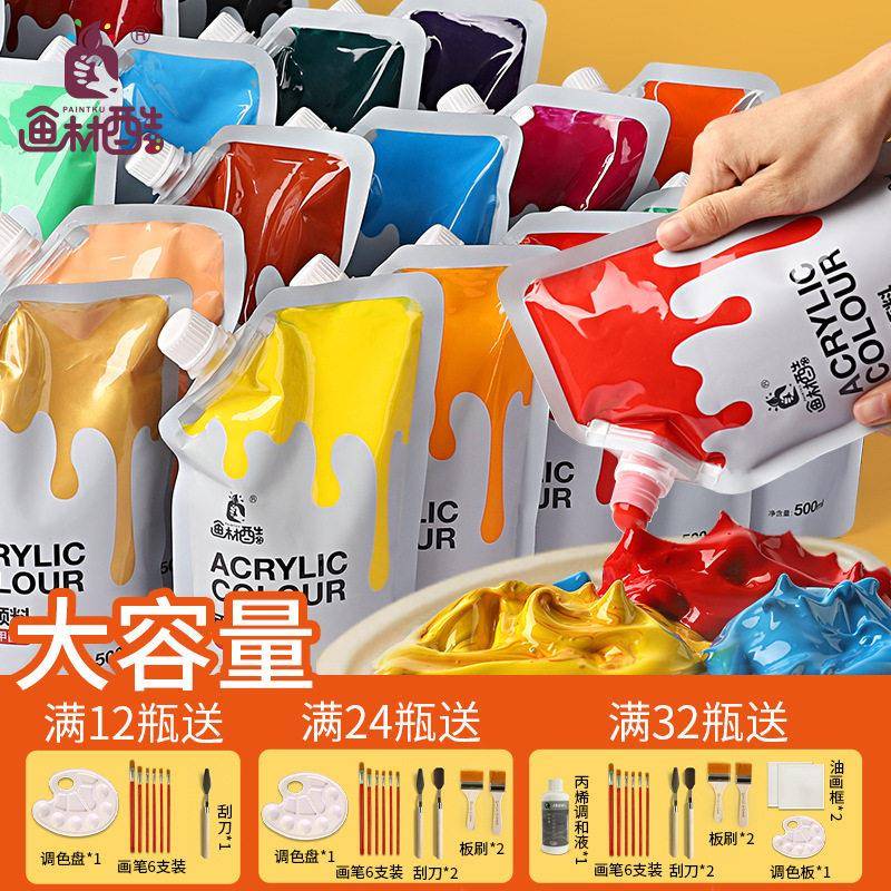 包邮画材酷丙烯颜料500ml大白色黑色墙绘专用防水墙画不掉色涂