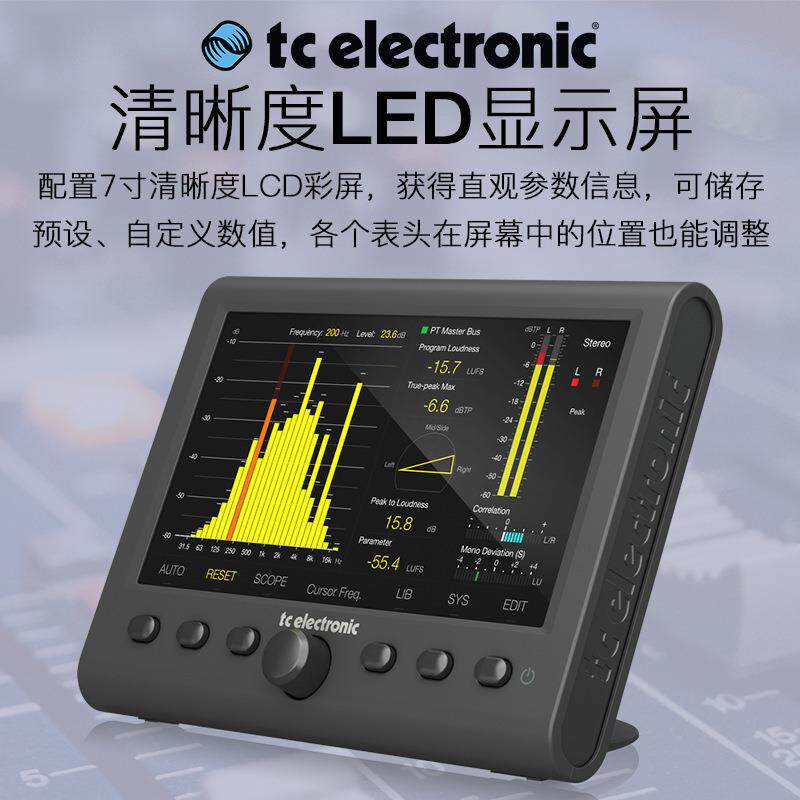 TC ELECTRONIC CLARITY M STEREO立体声 5.1声道频谱分析音量表头