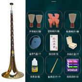 新款 黑檀乌木器专业Ff调小把呐位大民间红白事锁 燕京唢呐乐全套