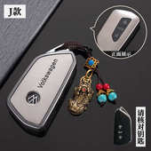 适用24款 大众id3汽车钥匙套id4x壳高尔夫8扣揽巡揽境威然速腾全包
