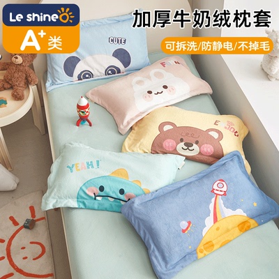 冬季牛奶绒儿童枕套乳胶40×60小尺寸整套珊瑚绒枕头套小枕套卡通