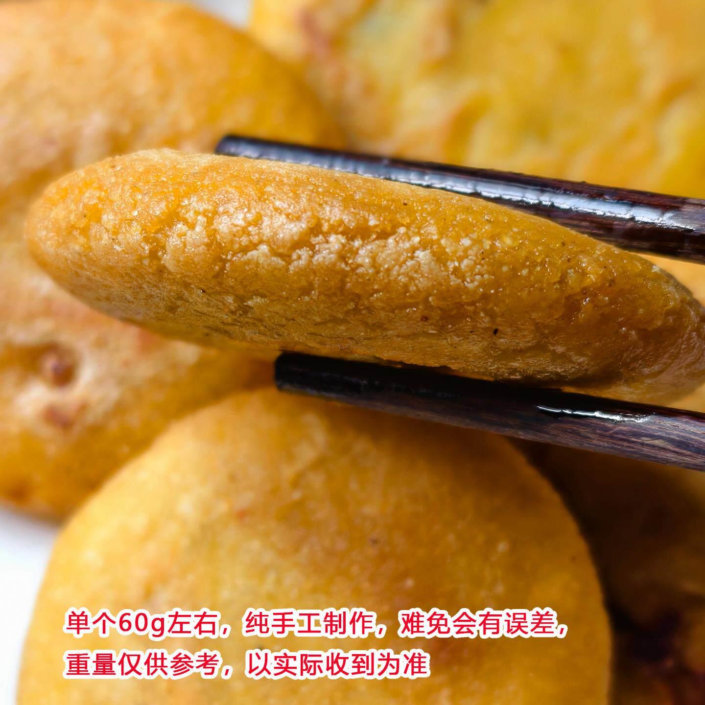 衢州常开味开化玉米粿手工制作玉米粿农家玉米饼粗粮饼早餐杂粮饼