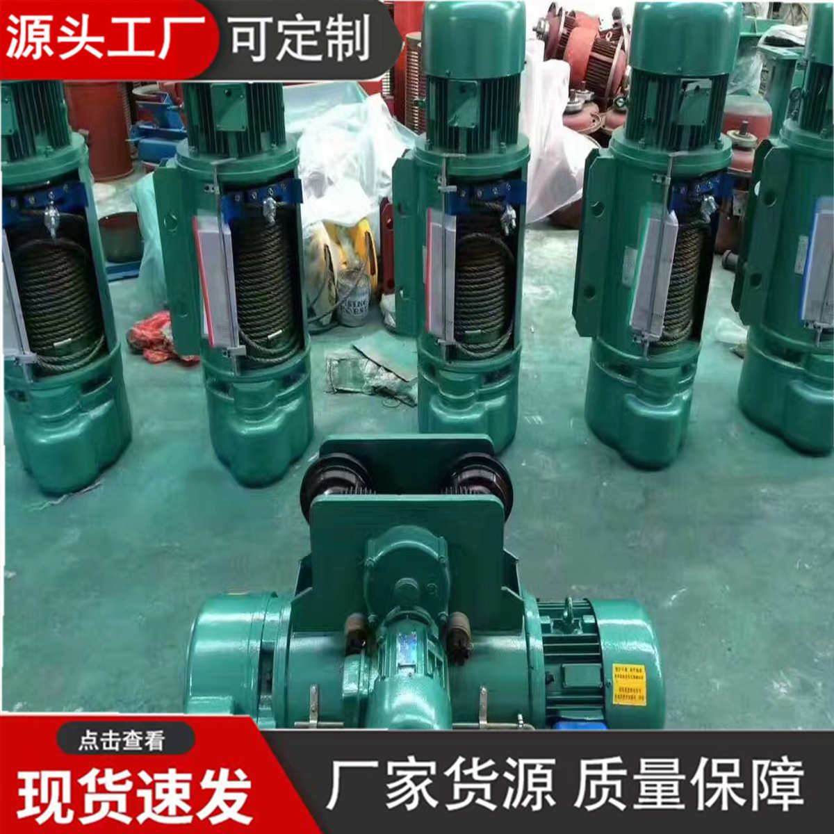 葫芦钢丝绳电动葫芦现货吨厂家电销售批发220v1小型