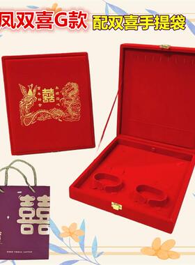 高档黄金饰盒高品质大红色绒黄庆金双手镯多布件套装盒嫁妆婚盒饰