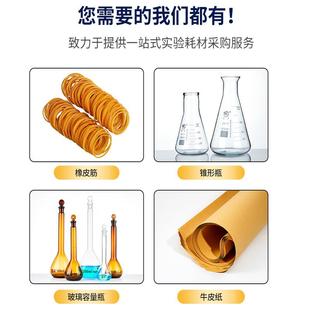 Labshark实验室棉绳容量瓶盖连接绳耐高温棉线橡胶牛皮筋组培灭菌