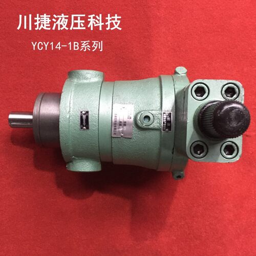 批量Y销63YC打PKB14-1B轴向柱塞泵高压变售量柱塞泵包机加工高效