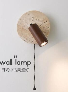 中世纪Wabi-Sabi风格餐厅B&B黄色石灰华圆壁灯覆古卧室床边过道楼