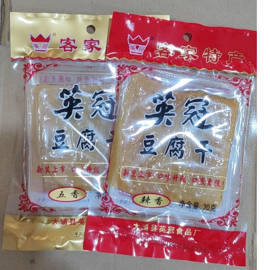 大埔英冠豆干 干大埔特产豆干 干豆干 干卤香豆干 干软豆干 干卤