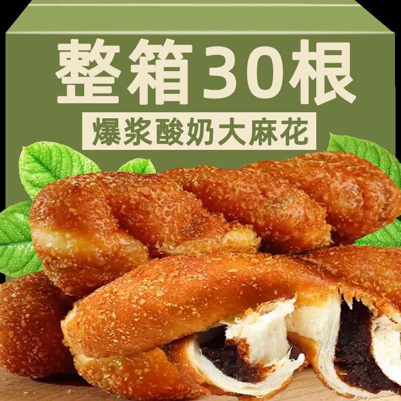 天津十八街麻花酸奶爆浆大夹心手撕软面包整箱早餐糕点心充饥
