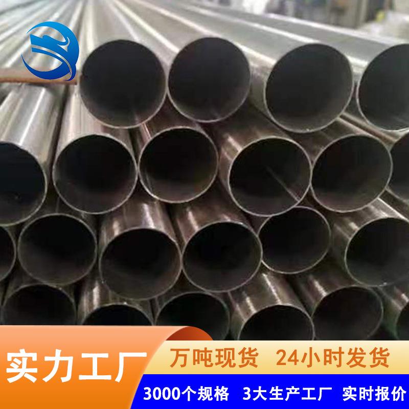 现货304不锈钢钢管薄壁圆管保温杯用抛光规格齐全304不锈钢钢管