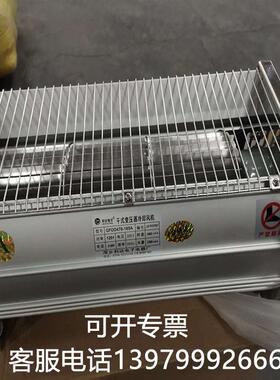 流风机GFDD80-1GFDD820-50干式变压器冷却风0机2202横V38V贯流散