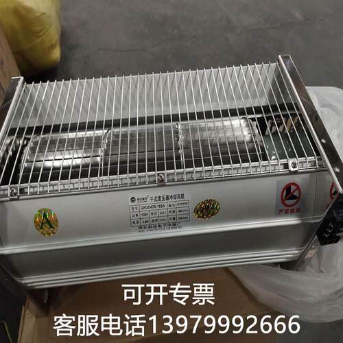 GFDD375-185干式变压器用横流式冷却风机GFDD410-185干变冷却风扇