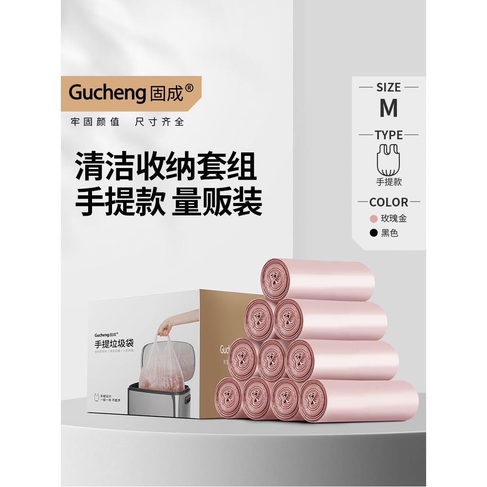 固体畅销垃圾袋家用加厚书包实惠的中等背心厨房特厚拉绳塑料
