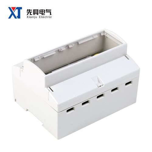 三相导轨式壳体 XJ-T-23（7P）塑料外壳电能表导轨电器盒仪表外壳