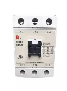 常熟开关厂交流接触器CK3-09A 12A 18A 25A 32A 40A 50A 65A 80A