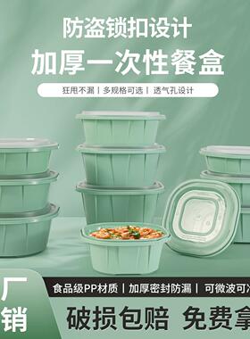 一次性餐盒食品级方桶打包盒圆碗带盖外卖商用高档锁扣防盗可定制
