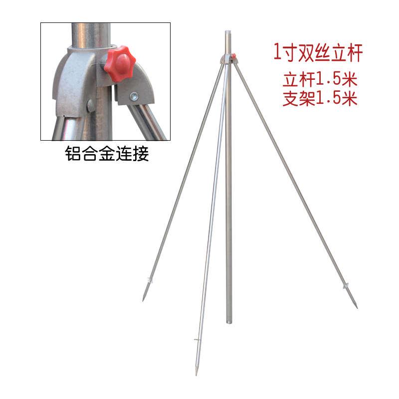 灌溉喷灌摇臂喷头固定喷头微喷头涡轮双丝立杆配件三腿喷枪支架