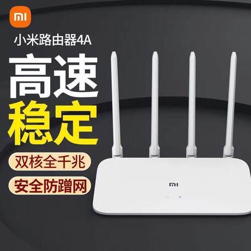 无线路由器智能千兆兆穿墙版双频路由器