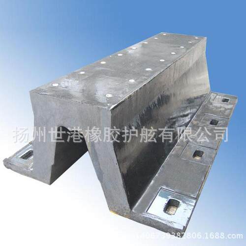 厂家直供港口码头拱形橡胶护舷SA(LMD)型船用橡胶护舷防撞条加工
