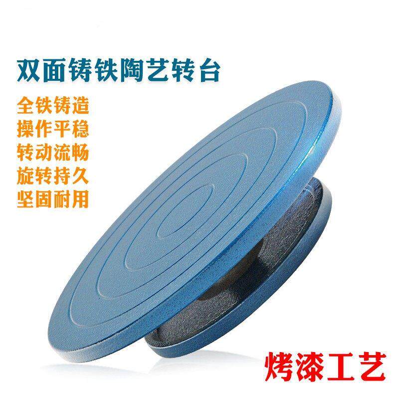 泥塑工具专业陶艺转台底座桌面产品展示360度旋转手动模型转盘diy