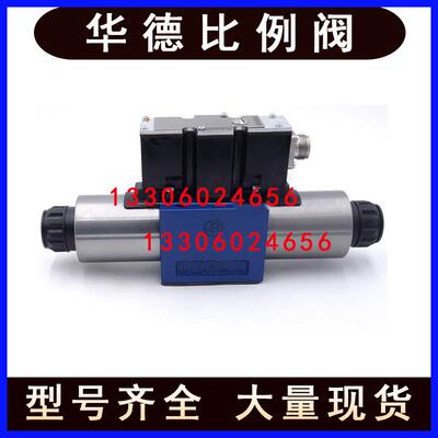 北京华德比例阀4WRAE6E15-2X/G24K31/A1V F30液压换向阀4WREE6/10