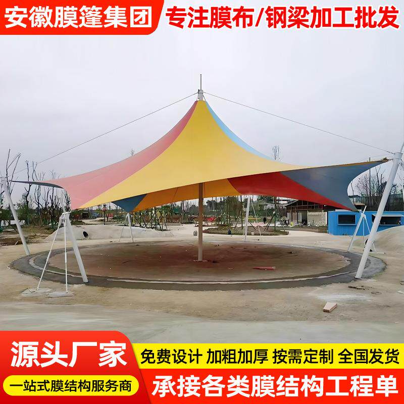 景区凉亭张拉膜雨篷公园庭院遮阳膜结构景观棚校园膜结构小品顶蓬