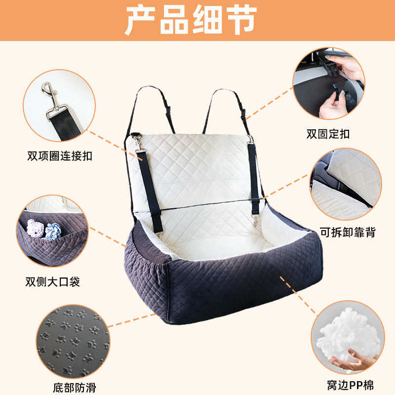 两用垫宠物狗狗狗狗车窝车载座椅宠物窝家旅行窝外出床车载