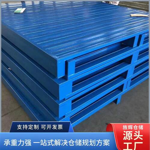 跨境金属托盘多种规格非标定做强承重货架托盘钢制叉车重型托盘