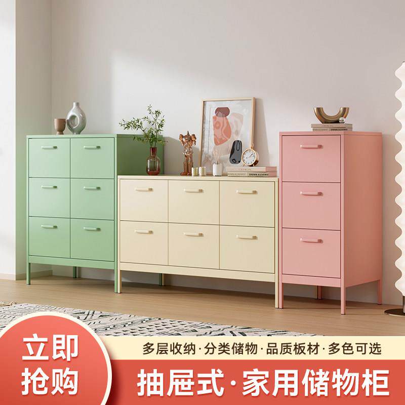 北欧风金属斗柜抽屉收纳边柜收纳柜简约现代卧室客厅收纳柜床头柜