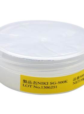 高粘度硅油SG500K帕杰罗陆巡越野吉普汽车风扇耦合器咆哮声改装油