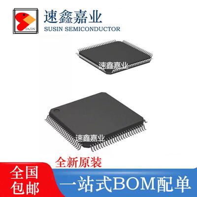 EPM7160STI100-10N 原装 TQFP100电子元件