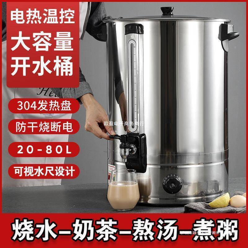 坐月子煲水锅烧水锅煮水桶煲水壶煮水锅插电大容量电动烧水桶