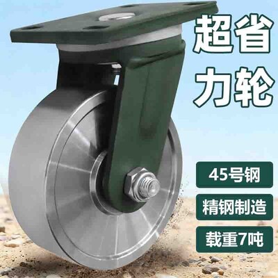 超重型锻钢轮抗冲击牵引万向轮4568寸刹车载重7吨实心全钢轮