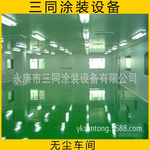 万级十万级无尘车间净化室 洁净车间设计 洁净棚无尘室工程风淋室
