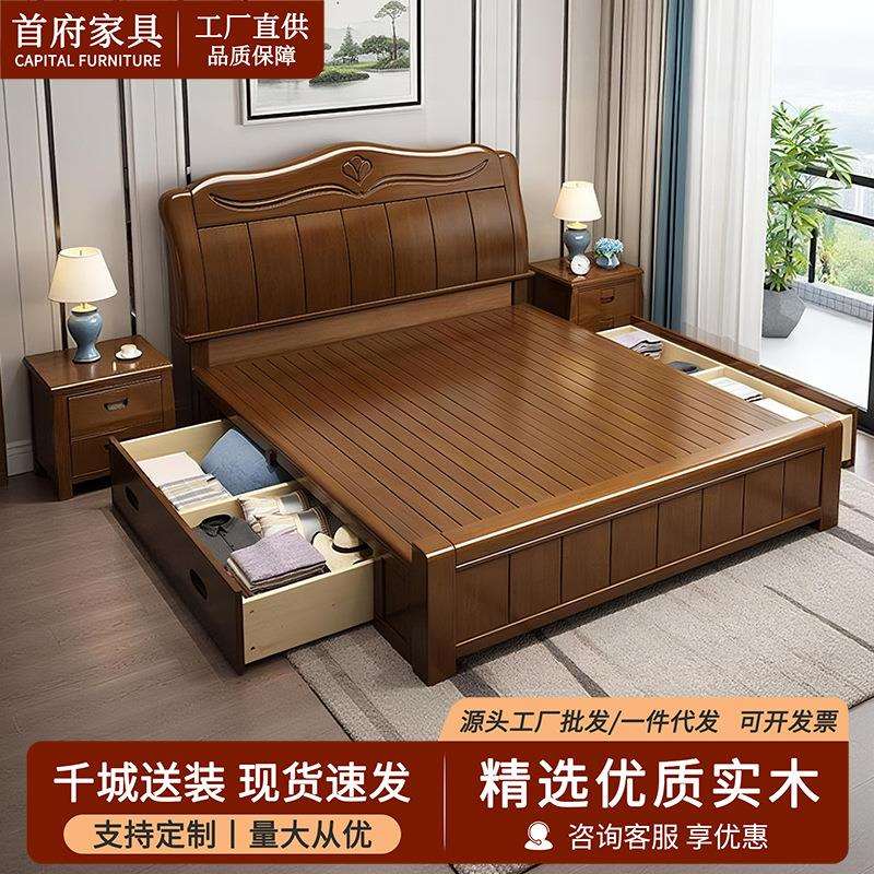 中式风格实木橡胶木单人床1.5实木床