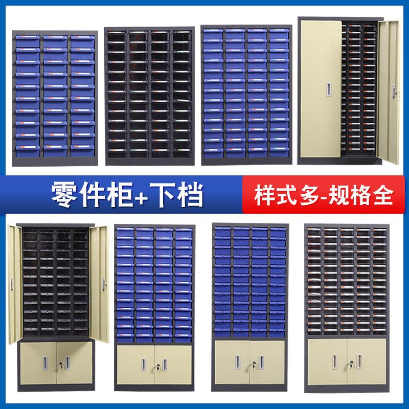 零件柜抽屉式五金工抽具柜75螺丝柜品模子具样物料存放柜电元件柜
