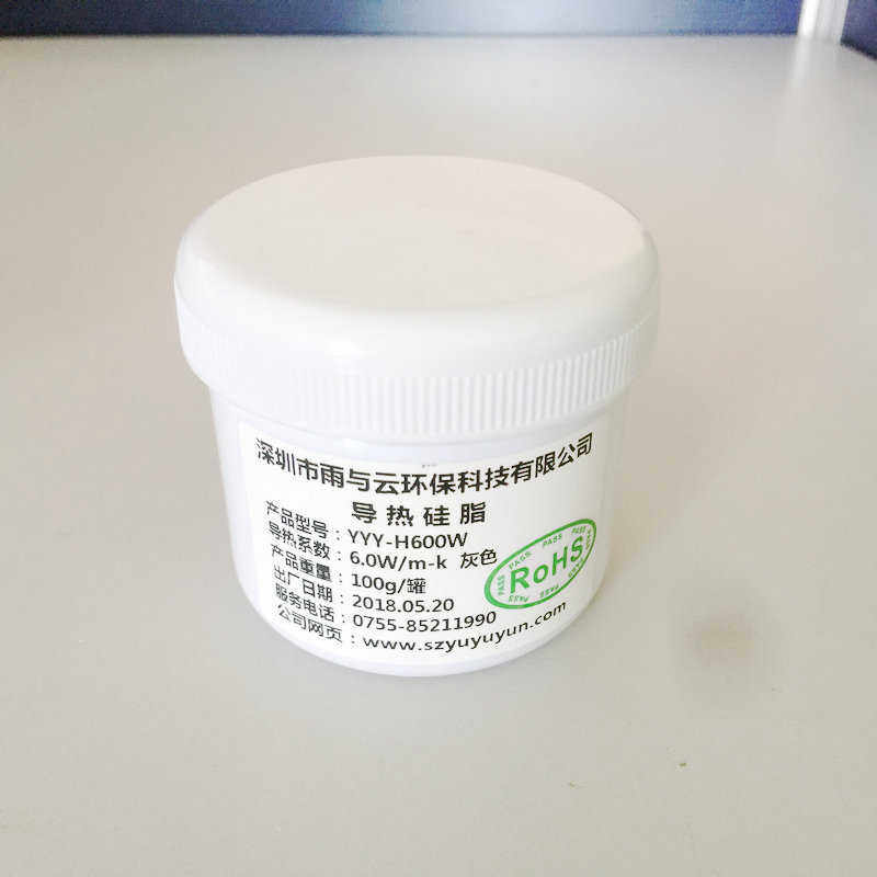 100g/罐灰色6W导热硅脂6.0 CPU耐高温散热膏 LED灯绝缘导热硅脂