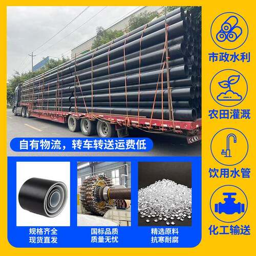 工厂网直钢丝骨391架复合管pe管自来供水管国全标新料市政工程管