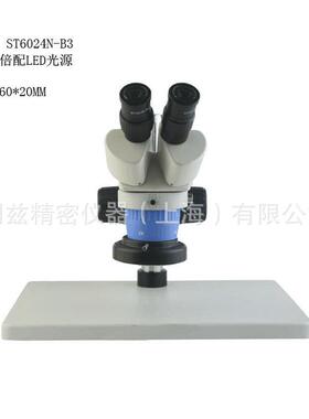 ST6024-B3双目体视显微镜大平板立柱式底座20X 40X变倍LED环形灯