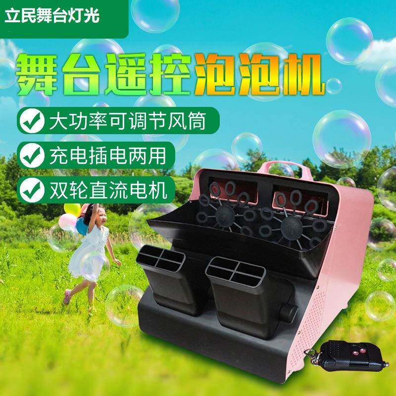 工厂商用泡泡机婚庆婚礼演出吹泡泡道具开业庆典大型舞台泡泡机